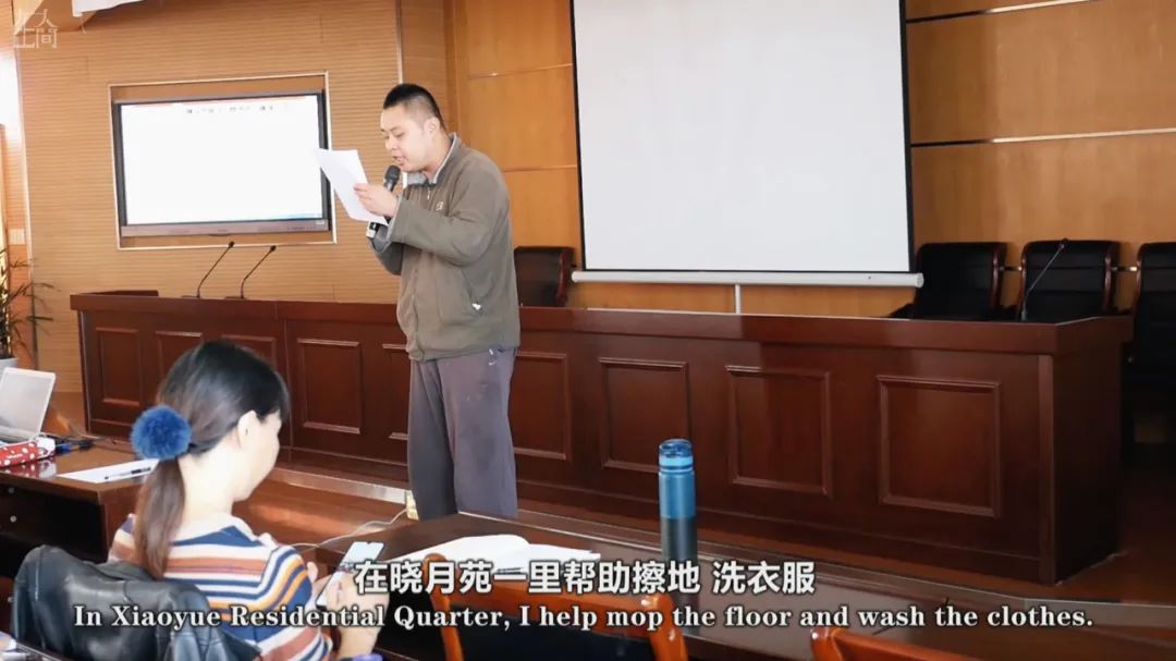刘斯博随利智到浙江湖州参加心智障碍相关会议，并分享自主生活经验（图片截取自纪录片）。